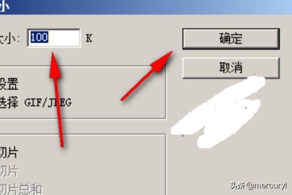 ps如何設置圖片存儲為web所用格式？
