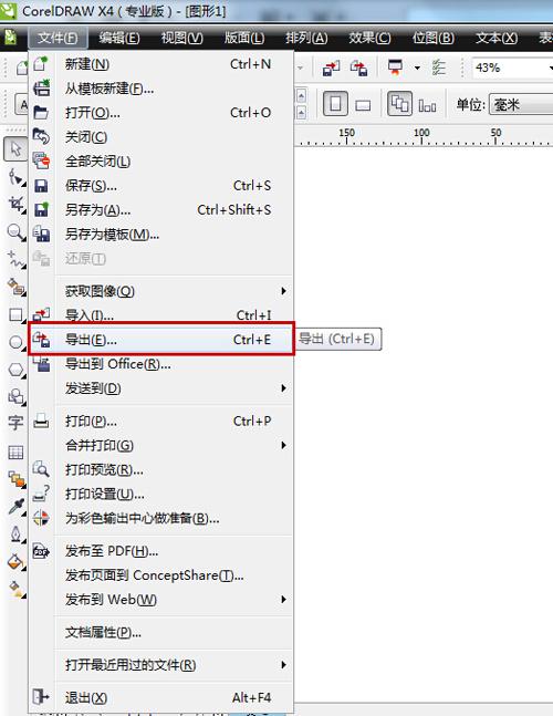 如何將eps格式轉成psd分層格式？