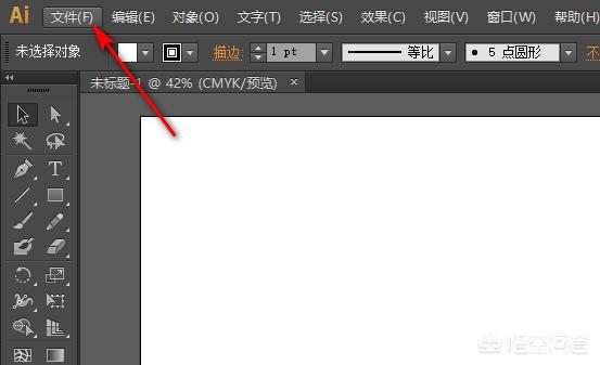 Ai如何轉換RGB模式和CMYK模式？