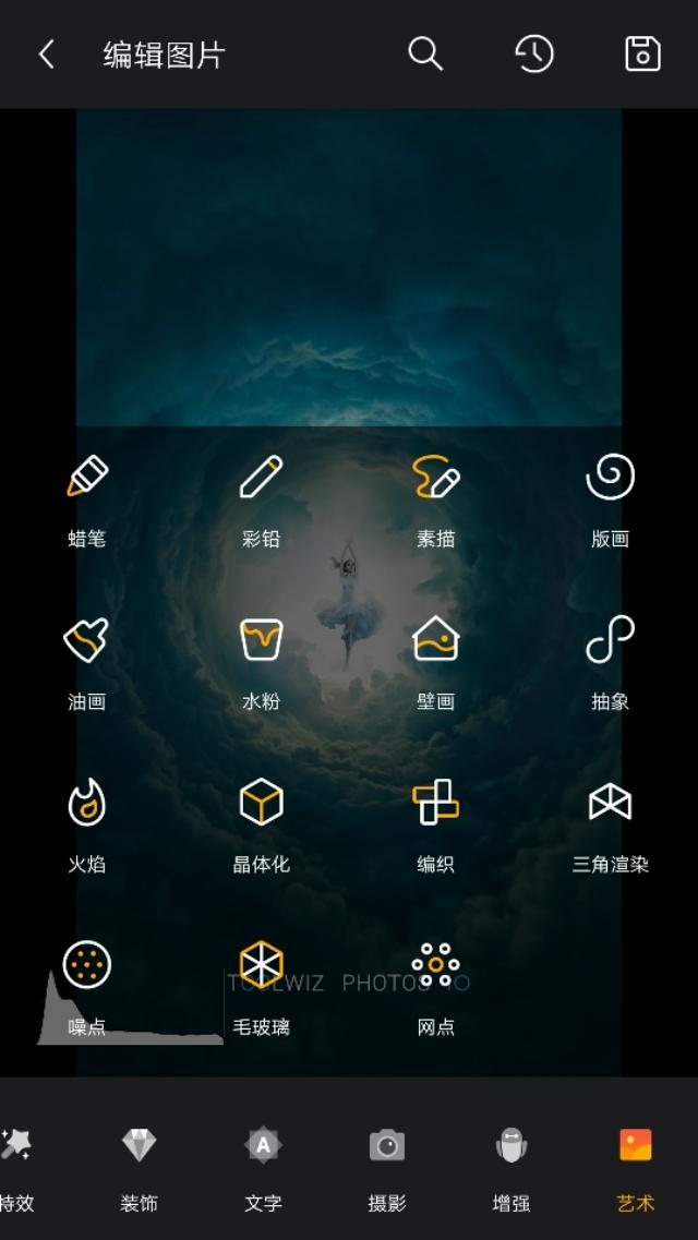 好用的P圖軟件和修圖有哪些？