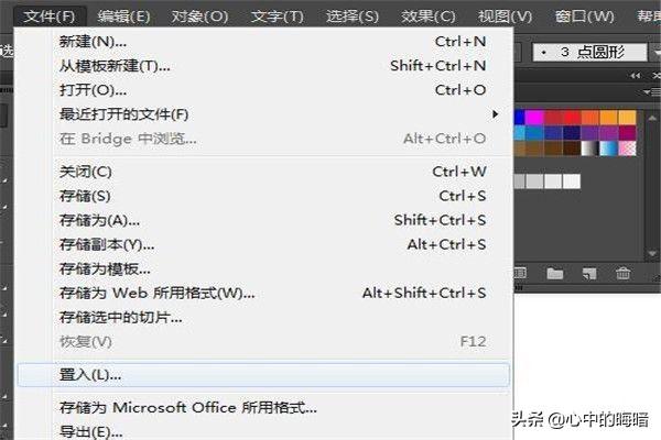 Illustrator打開(kāi)圖片色板顏色塊都沒(méi)有了怎么辦？