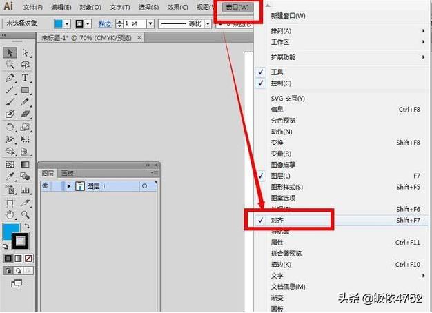 ai對齊怎么用，ai對齊面板在哪里？