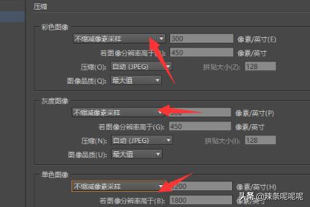 ID文件中如何轉曲導出打印高清？
