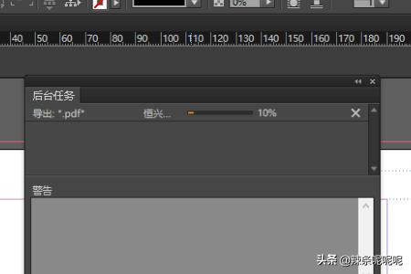 ID文件中如何轉曲導出打印高清？