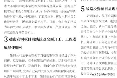 ID文件中如何轉曲導出打印高清？