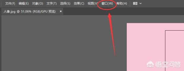 如何用AI將位圖轉換為矢量圖？