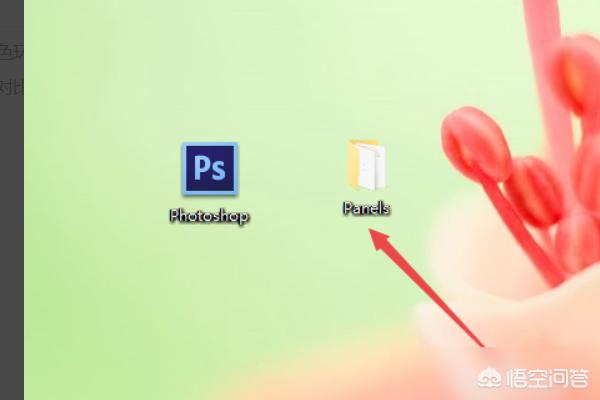 Photoshop CC手動(dòng)安裝Coolorus色環(huán)插件的方法？