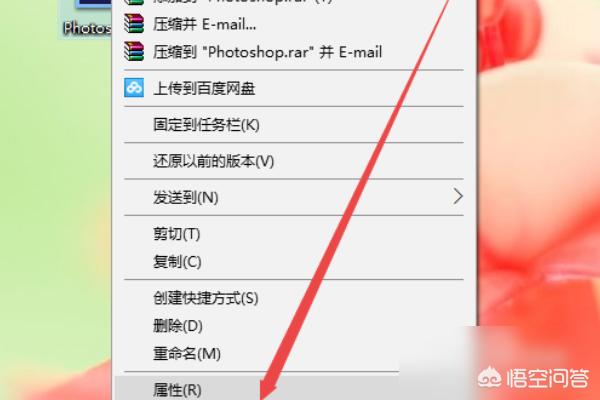 Photoshop CC手動(dòng)安裝Coolorus色環(huán)插件的方法？