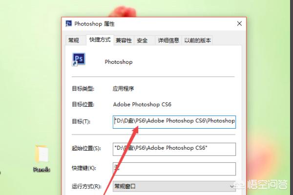 Photoshop CC手動(dòng)安裝Coolorus色環(huán)插件的方法？