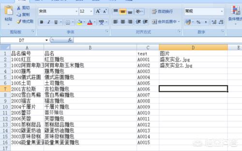在A(yíng)I和CDR里面排好版怎么在bartender打印貼紙？
