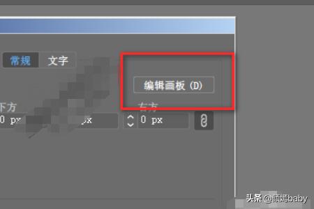 在A(yíng)I中如何刪除畫(huà)板？ai怎么刪除沒(méi)用的畫(huà)板？