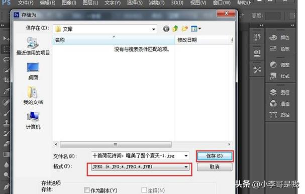 從PDF文件中提取高清圖片的3種方法？