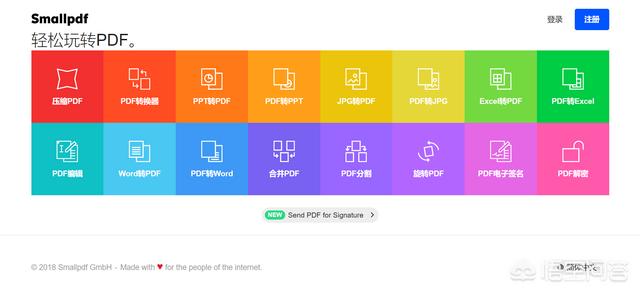 PDF怎么在線(xiàn)轉換成JPG？