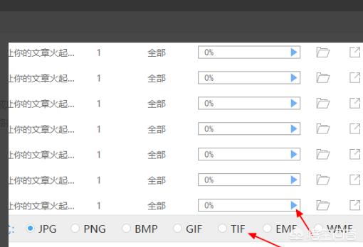 怎么從PDF文件中復制出清晰的圖片？
