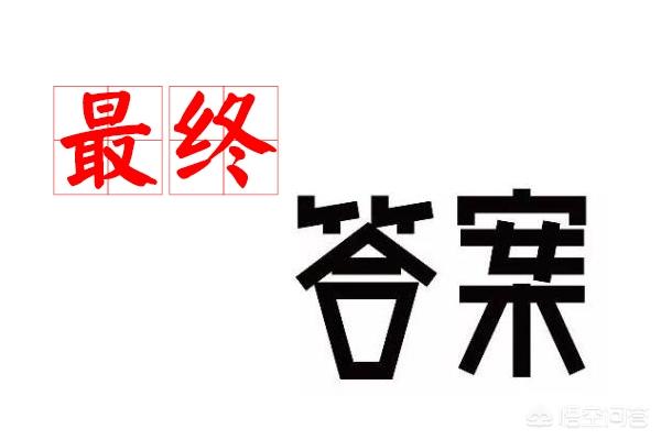 電腦配置很高，吃雞高特效無(wú)壓力，為什么運行CAD還是卡？