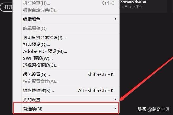 AI 2018運行很卡怎么辦？