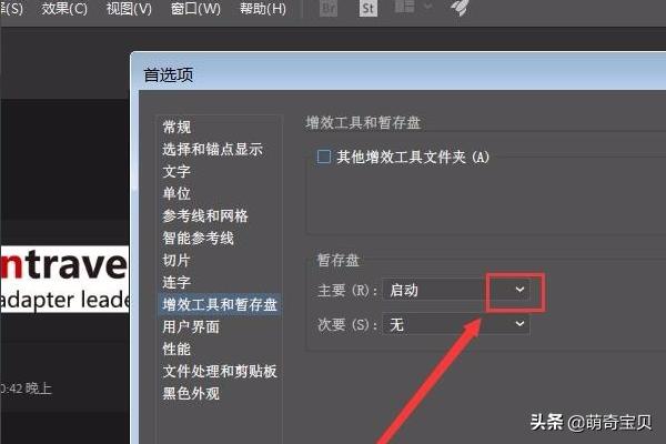 AI 2018運行很卡怎么辦？
