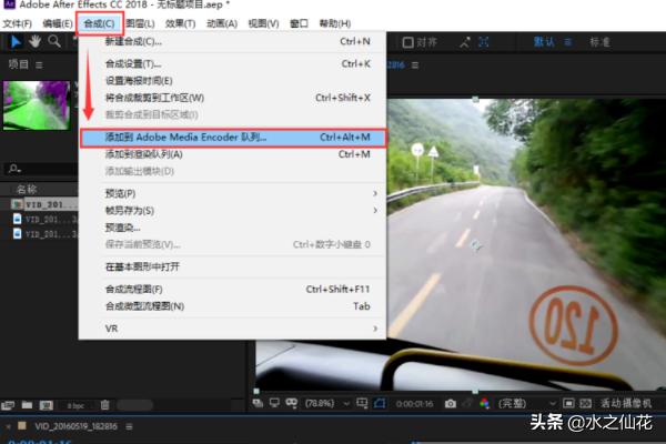 AECC2019如何導出MP4格式？
