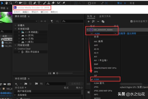 AECC2019如何導出MP4格式？