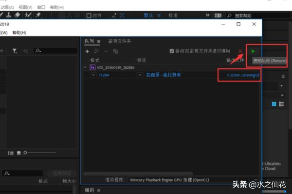 AECC2019如何導出MP4格式？