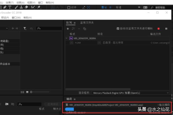 AECC2019如何導出MP4格式？