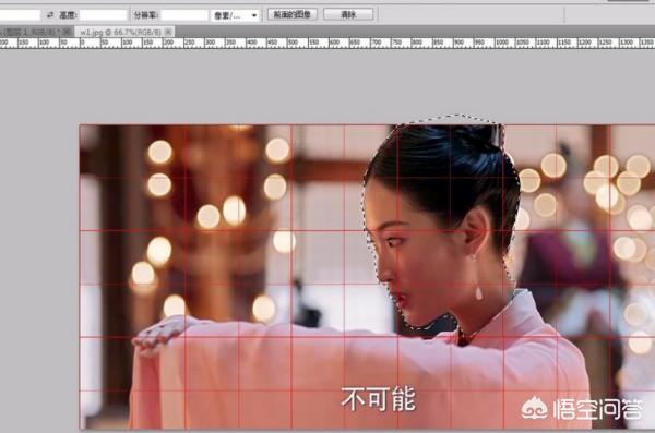PS如何減少鋸齒？