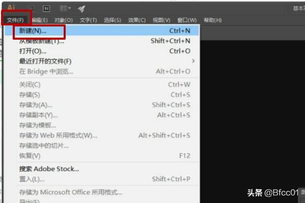 ai怎么設置網(wǎng)格illustrator網(wǎng)格格子如何改大??？