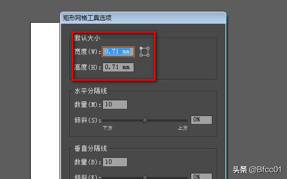 ai怎么設置網(wǎng)格illustrator網(wǎng)格格子如何改大??？