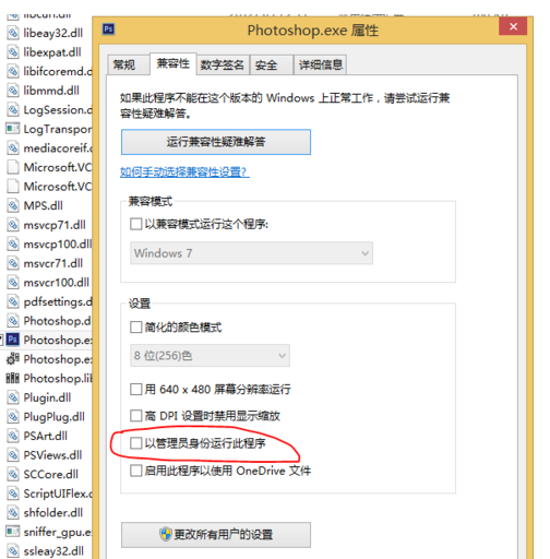 我的電腦安裝了Adobe?Illustrator?CS6之后出現錯誤報告16