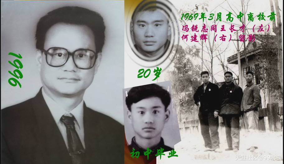 馮銳志：歷史不會(huì )忘記[已扎口]
