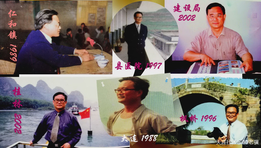 馮銳志：歷史不會(huì )忘記[已扎口]