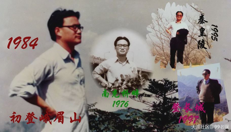 馮銳志：歷史不會(huì )忘記[已扎口]