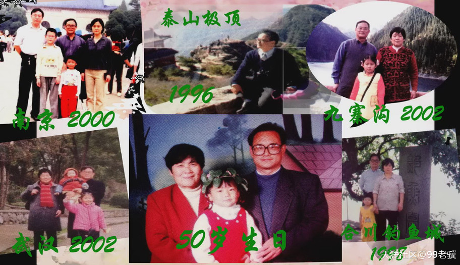 馮銳志：歷史不會(huì )忘記[已扎口]