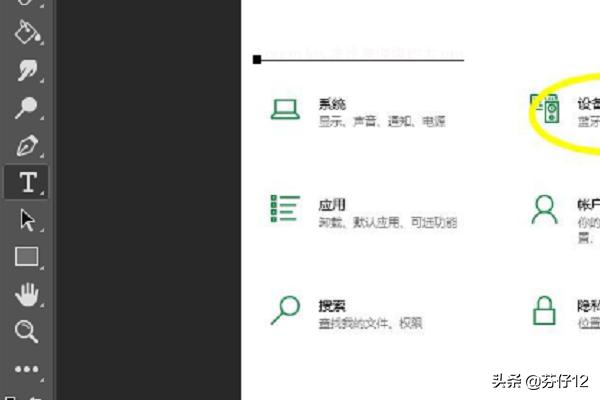 ps輸入文字無(wú)法顯示，只出現一條直線(xiàn)怎么辦？