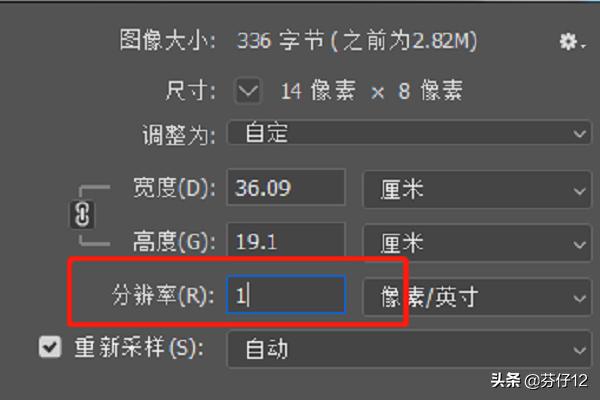 ps輸入文字無(wú)法顯示，只出現一條直線(xiàn)怎么辦？