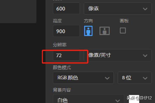 ps輸入文字無(wú)法顯示，只出現一條直線(xiàn)怎么辦？