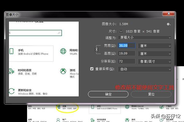 ps輸入文字無(wú)法顯示，只出現一條直線(xiàn)怎么辦？