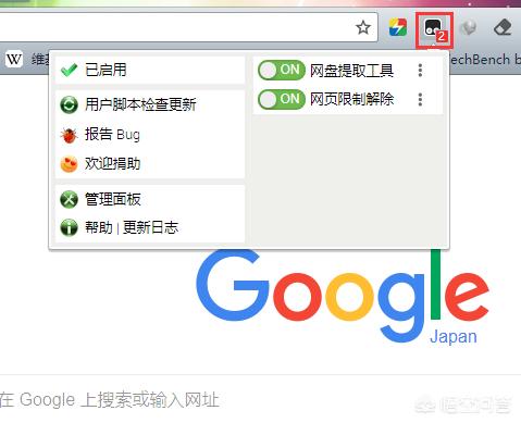 你極力推薦的Chrome擴展有哪些？