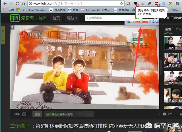 你極力推薦的Chrome擴展有哪些？