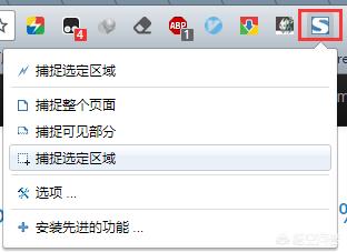 你極力推薦的Chrome擴展有哪些？