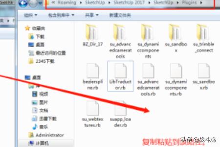 如何安裝su插件？