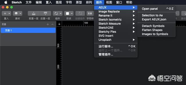 mac平臺最主流的UI設計軟件是哪個(gè)軟件？