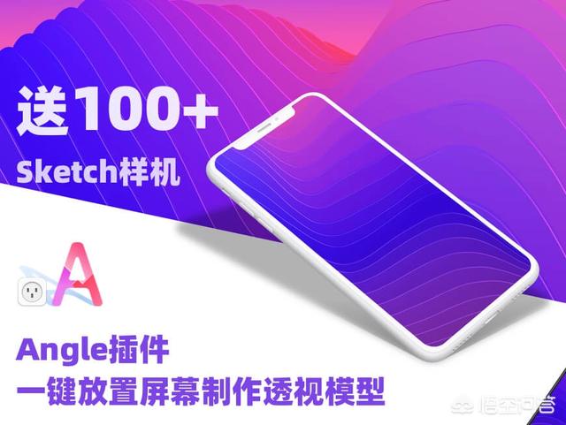 mac平臺最主流的UI設計軟件是哪個(gè)軟件？