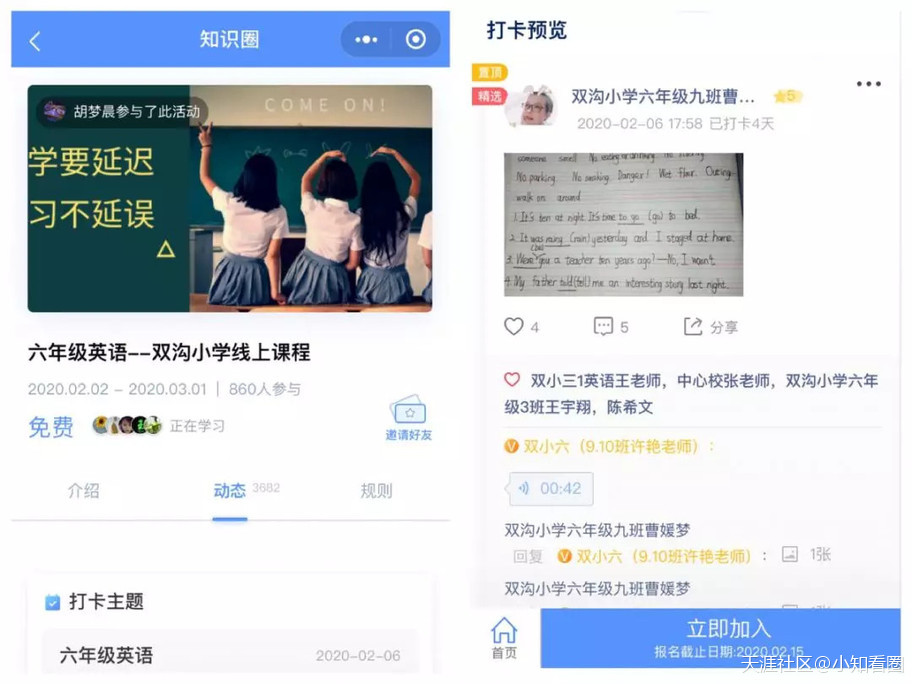 趣練習新手指南｜訓練營(yíng)(轉載)[已扎口]