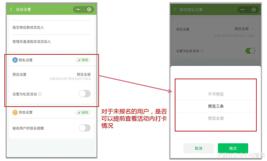 趣練習新手指南｜訓練營(yíng)(轉載)[已扎口]