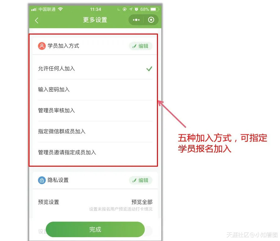 趣練習新手指南｜訓練營(yíng)(轉載)[已扎口]