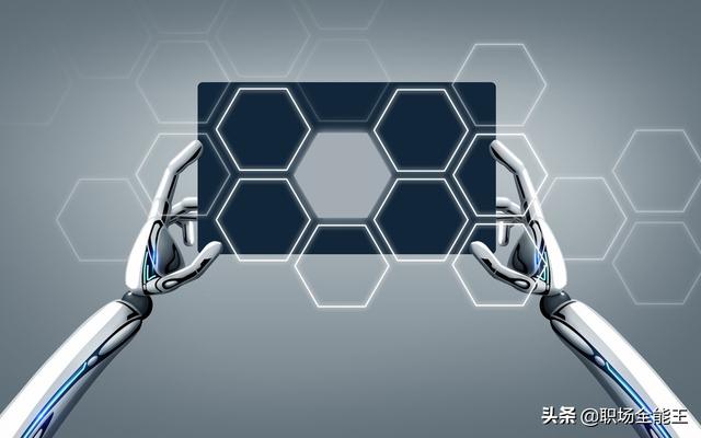 越來(lái)越多的無(wú)人領(lǐng)域出現了，你如何應對人工智能對你崗位的威脅？