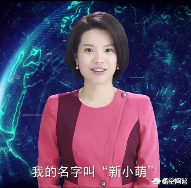 搜狗與新華社新媒體中心聯(lián)合發(fā)布全球首個(gè)站立式AI合成主播，你怎么看？