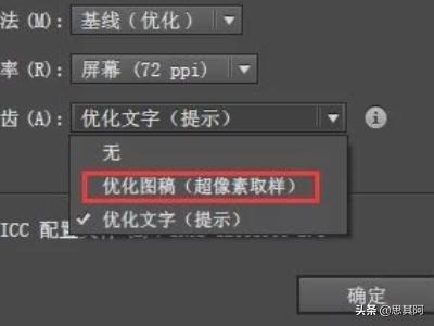 AI怎么保存jpg格式？