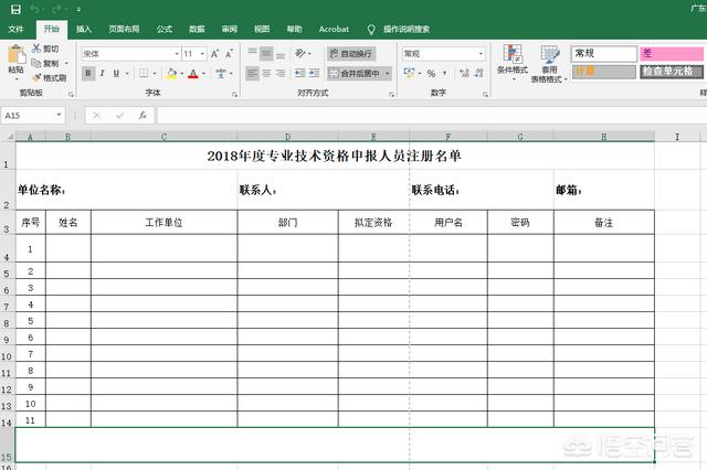 什么軟件可以批量將excel文件轉化為PDF格式文件？